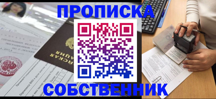 регистрация для дет. сада в Кондрово