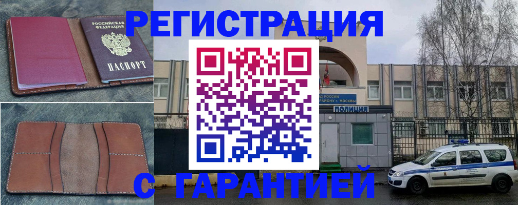 регистрация для школы в Кондрово